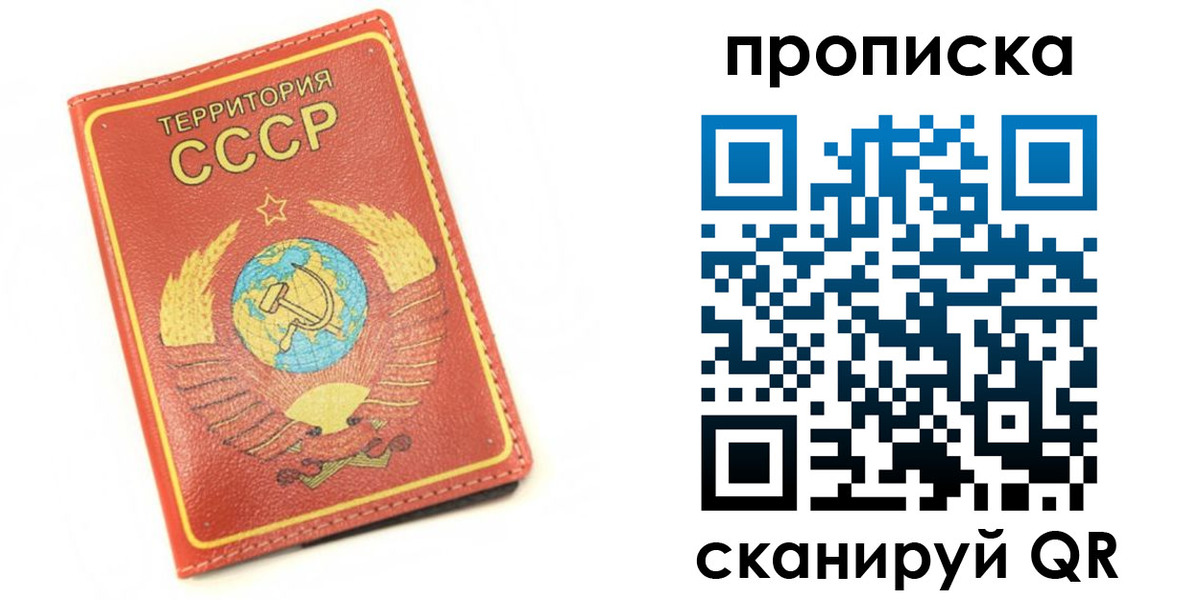 пропишу в квартире в Нижнеудинске