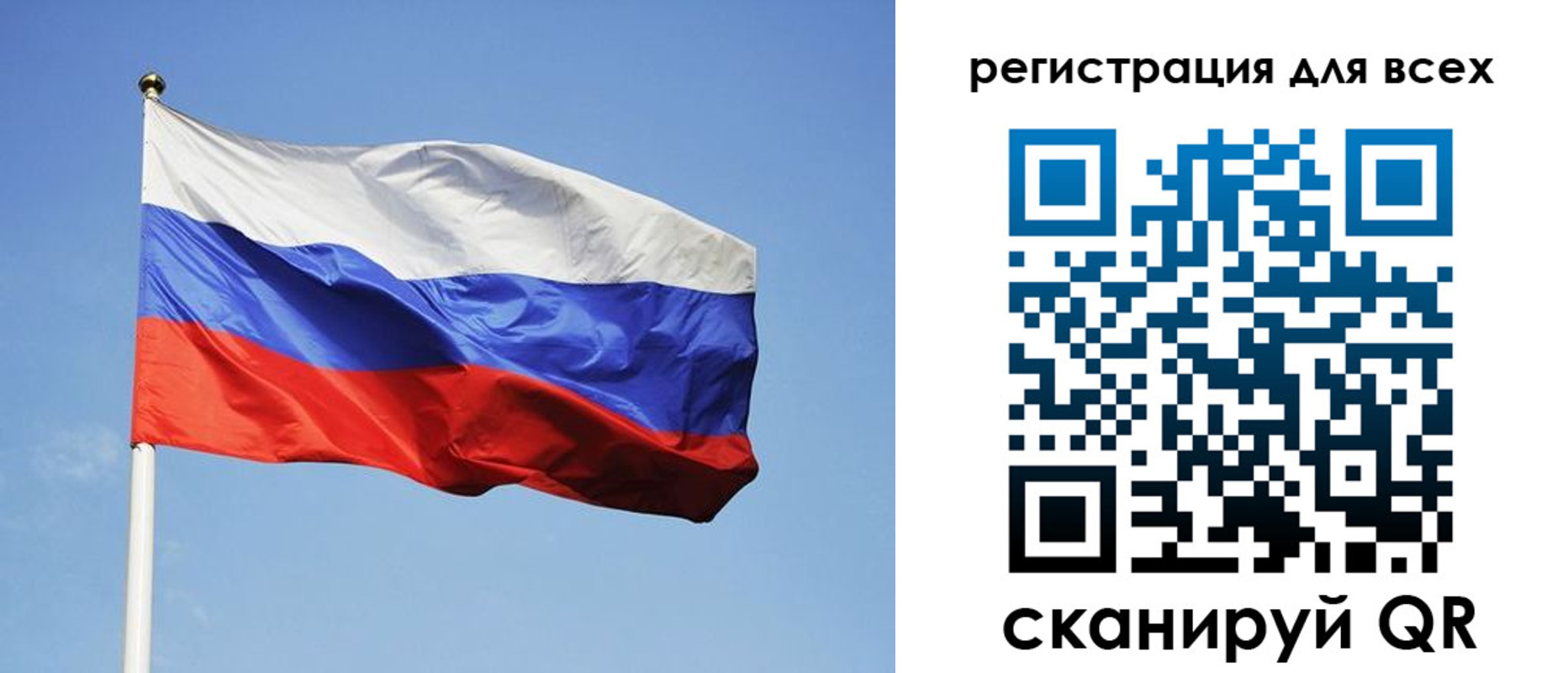 прописка для работы в Нижнеудинске
