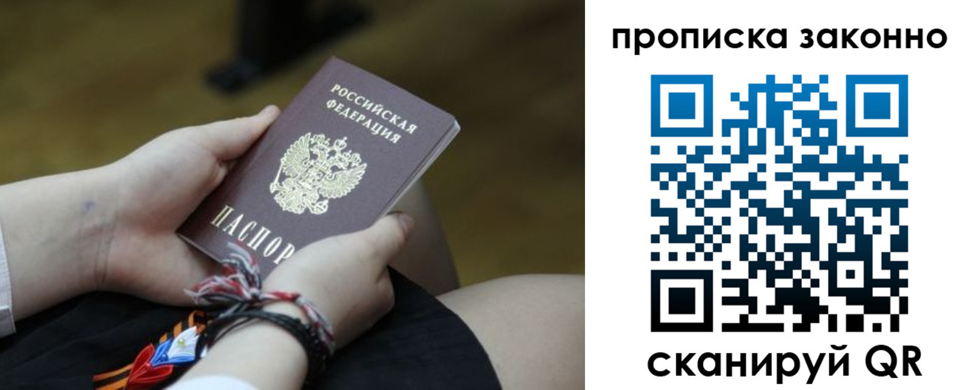регистрация для школы в Нижнеудинске