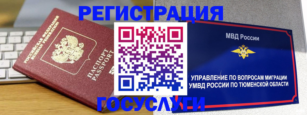 пропишу в квартире в Нижнеудинске